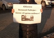 Тульские коммунисты в преддверии 75-летия Великой Победы продолжают чествовать своих земляков - «детей войны» Тульские коммунисты в преддверии 75-летия Великой Победы продолжают чествовать своих земляков - «детей войны»