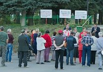 В Богородицке прошел очередной митинг  против повышения пенсионного возраста