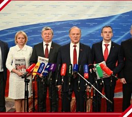 Курс «лево руля»: КПРФ настаивает на изменении финансово-экономической и социальной политики страны