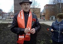 В Богородицке почтили память В.И. Ленина В Богородицке почтили память В.И. Ленина