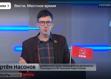 Доверенные лица продолжают рассказывать избирателям о программе  кандидата в Президенты России Н.М. Харитонова