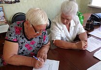 В Ефремове стартовал сбор подписей против повышения пенсионного возраста В Ефремове стартовал сбор подписей против повышения пенсионного возраста