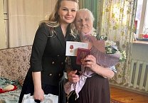В Тульской области депутаты-коммунисты и секретари в преддверии 80-летия Великой Победы поздравляют ветеранов В Тульской области депутаты-коммунисты и секретари в преддверии 80-летия Великой Победы поздравляют ветеранов
