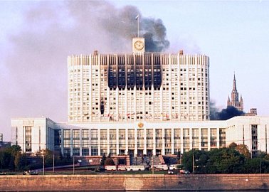 Призывы и лозунги ЦК КПРФ к Всероссийской акции протеста "Не забудем! Не простим!" памяти жертв "черного" октября 1993 г.