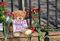 Сегодня день памяти погибших и пострадавших в ходе агрессии НАТО против Югославии Сегодня день памяти погибших и пострадавших в ходе агрессии НАТО против Югославии