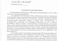 После вмешательства «Тульской Правды» будет отреставрирован памятник культуры XVIII века После вмешательства «Тульской Правды» будет отреставрирован памятник культуры XVIII века