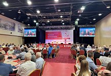 Форум «Будущее Орловщины – Программа Победы КПРФ»