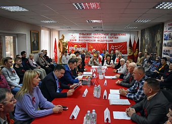 На круглом столе в Туле, посвященном годовщине Великого Октября, выступили Николай Арефьев и Сергей Удальцов