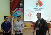 Акция «Знамя Победы» в тульских школах продолжается