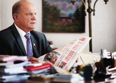 Геннадий Зюганов: Зачем россиян превращают в рабов, обслуживающих сырьевую экономику