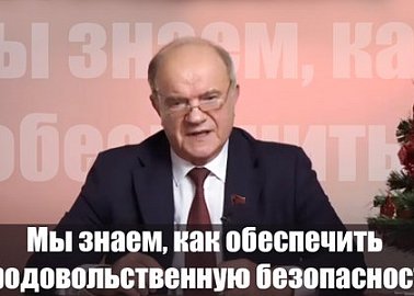 «Мы знаем, как обеспечить продовольственную безопасность»