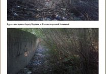 Прогулка по «набережной» Воронки Прогулка по «набережной» Воронки
