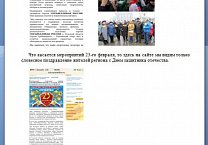 Тульский штаб Грудинина провел громкую пресс-конференцию