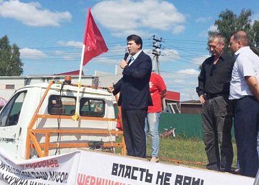 Олег Лебедев выступил на экологическом митинге во Владимирской области