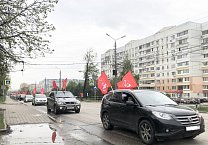 Тульский обком КПРФ организовал автопробег, посвящённый Дню Международной солидарности трудящихся