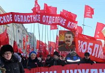 Коммунисты Тульской области приняли участие в шествии и митинге в Москве  в честь 23 февраля