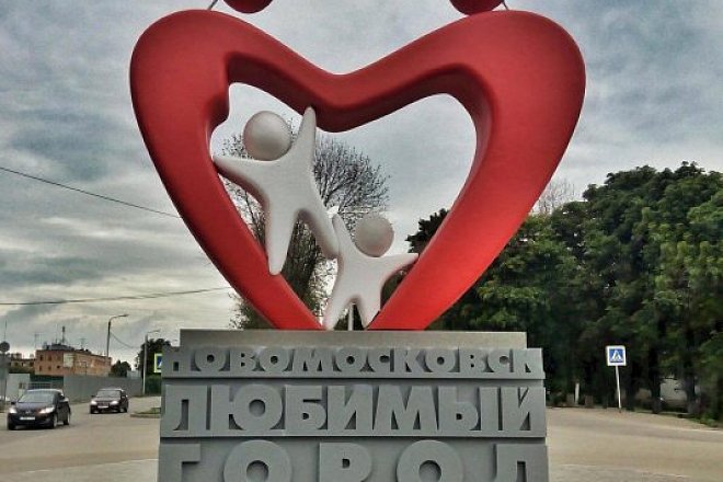 Олег Лебедев пресек попытку коммерсантов снова начать подземную закачку отходов II-IV классов опасности в Новомосковске