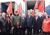 Тульские коммунисты отправили очередную партию гуманитарной помощи для жителей Донбасса Тульские коммунисты отправили очередную партию гуманитарной помощи для жителей Донбасса