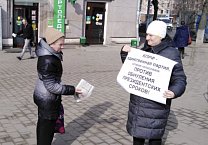 В Тульской области прошли пикеты в рамках всероссийской акции протеста КПРФ В Тульской области прошли пикеты в рамках всероссийской акции протеста КПРФ