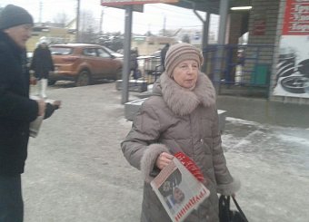 В Туле прошли пикеты "За социальную справедливость!"