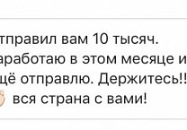 Народ ЗА Грудинина: отклики из социальных сетей