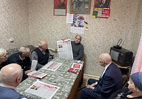 Тульская область. Обсуждение доклада Г.А. Зюганова проходит в партийных организациях и трудовых коллективах Тульская область. Обсуждение доклада Г.А. Зюганова проходит в партийных организациях и трудовых коллективах