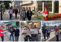 Тульские коммунисты провели очередной агитационный рейд «Красные в городе» Тульские коммунисты провели очередной агитационный рейд «Красные в городе»