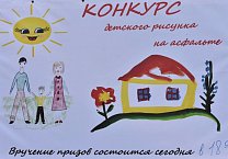 Тульские коммунисты организовали праздник для детей Тульские коммунисты организовали праздник для детей