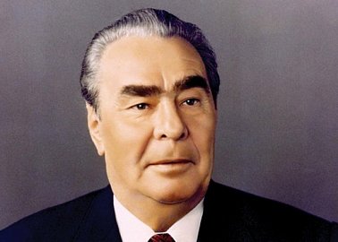 115 лет назад родился Леонид Ильич Брежнев