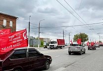 Первомайская маевка в Туле