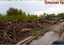 "Тульская Правда" добилась ликвидации несанкционированной свалки возле Варваровского кладбища