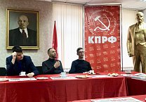 Тульский обком партии вместе с комсомольцами организовали круглый стол «Коммунисты 21 века» Тульский обком партии вместе с комсомольцами организовали круглый стол «Коммунисты 21 века»