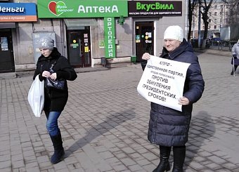 В Тульской области прошли пикеты в рамках всероссийской акции протеста КПРФ В Тульской области прошли пикеты в рамках всероссийской акции протеста КПРФ