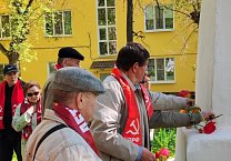 В Тульской области почтили память величайшего мыслителя Карла Маркса В Тульской области почтили память величайшего мыслителя Карла Маркса