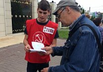 Коммунисты приглашают туляков на митинг Коммунисты приглашают туляков на митинг
