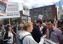 Союзы журналистов России и Москвы, члены Совета по правам человека России, известные правозащитники и общественные деятели потребовали освободить газету "Тульская правда" Союзы журналистов России и Москвы, члены Совета по правам человека России, известные правозащитники и общественные деятели потребовали освободить газету "Тульская правда"