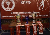 Тульская команда дебютировала на Всероссийском турнире по мини-футболу 