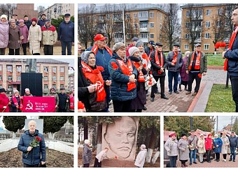 Тульская область отметила 108-ю годовщину Великого Октября Тульская область отметила 108-ю годовщину Великого Октября