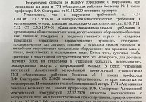 Депутат-коммунист Александр Савенков помог устранить нарушения в Алексинской больнице Депутат-коммунист Александр Савенков помог устранить нарушения в Алексинской больнице