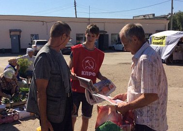 Молодые коммунисты города Щекино провели на городском рынке распространение партийных газет.