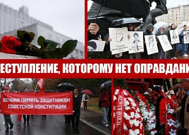 Преступление, которому нет оправдания!