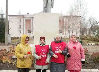 Тульские коммунисты по всему региону провели возложения цветов к памятникам В.И. Ленина Тульские коммунисты по всему региону провели возложения цветов к памятникам В.И. Ленина