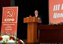 Коррупция – угроза обществу и меры по ее преодолению Коррупция – угроза обществу и меры по ее преодолению