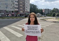 Тульские коммунисты поддержали всероссийскую акцию протеста «За справедливую народную власть!» Тульские коммунисты поддержали всероссийскую акцию протеста «За справедливую народную власть!»