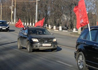 Тульский обком КПРФ провел в Туле автопробег, посвященный 74-й годовщине обороны города-героя. Тульский обком КПРФ провел в Туле автопробег, посвященный 74-й годовщине обороны города-героя.