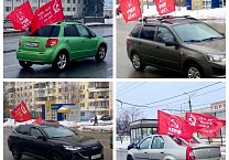 Тульский обком автопробегом и возложениями отметил день Красной армии Тульский обком автопробегом и возложениями отметил день Красной армии