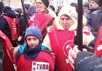 Ефремовские коммунисты на митинге в Москве