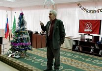 Ефремовской партийной организации - 100 лет! Ефремовской партийной организации - 100 лет!