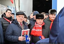 Тульский обком КПРФ отправил очередной гуманитарный груз на Донбасс Тульский обком КПРФ отправил очередной гуманитарный груз на Донбасс