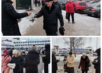 Тульские коммунисты организовали раздачу партийных газет с выступлением лидера партии Г.А. Зюганова рабочим предприятий города Тулы Тульские коммунисты организовали раздачу партийных газет с выступлением лидера партии Г.А. Зюганова рабочим предприятий города Тулы
